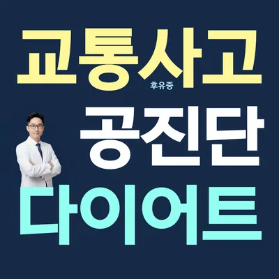 구파발경희한의원 — 업체가 네이버 플레이스에 올린 사진 1