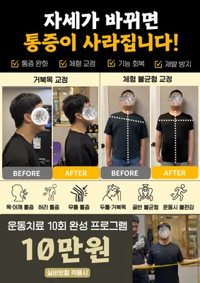 명가한의원 — 업체가 네이버 플레이스에 올린 사진 3