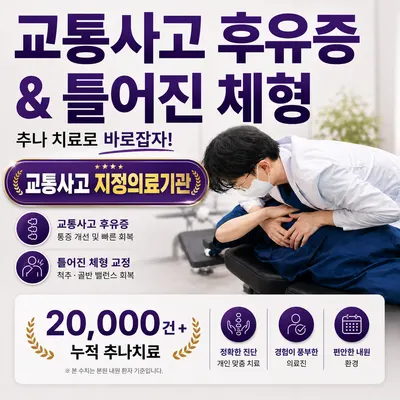 퍼스트한의원 — 업체가 네이버 플레이스에 올린 사진 3