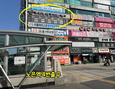 우리동네한의원 — 업체가 네이버 플레이스에 올린 사진 2