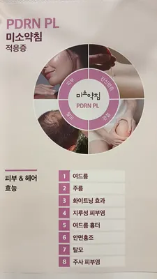 심재한의원 — 업체가 네이버 플레이스에 올린 사진 3