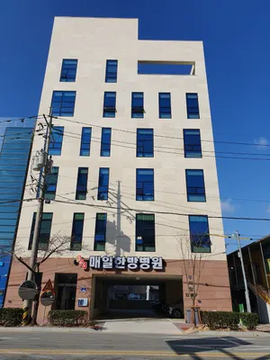 365매일한방병원 — 업체가 네이버 플레이스에 올린 사진 1