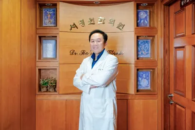 서명원한의원 — 업체가 네이버 플레이스에 올린 사진 1