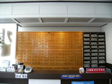 길한의원 — 업체가 네이버 플레이스에 올린 사진 1