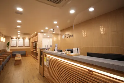 도원한의원 — 업체가 네이버 플레이스에 올린 사진 2