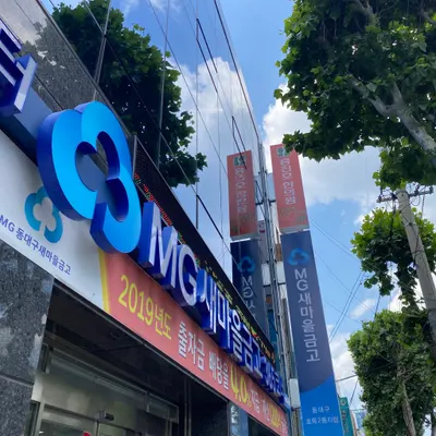 홍진호한의원 — 업체가 네이버 플레이스에 올린 사진 1
