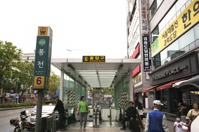 경희도담한의원 — 업체가 네이버 플레이스에 올린 사진 2