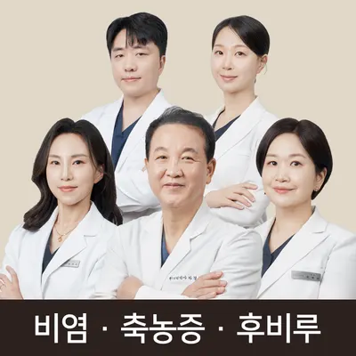 라경찬한의원 — 업체가 네이버 플레이스에 올린 사진 1