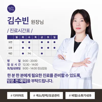 경희온맘한의원 — 업체가 네이버 플레이스에 올린 사진 3