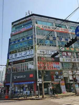 구리경희한의원 — 업체가 네이버 플레이스에 올린 사진 2