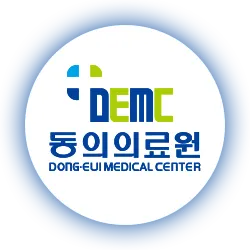 동의대부속 한방병원 — 업체가 네이버 플레이스에 올린 사진 1