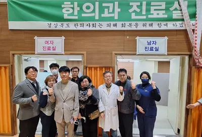 도해한의원 — 업체가 네이버 플레이스에 올린 사진 1