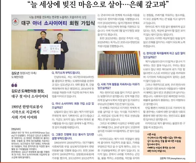 도해한의원 — 업체가 네이버 플레이스에 올린 사진 3