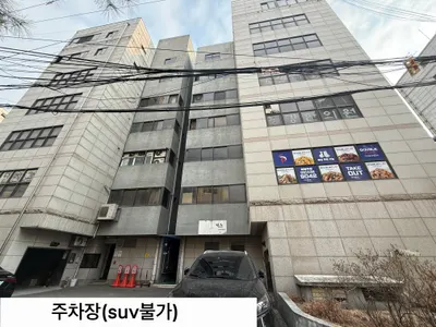 동강한의원 — 업체가 네이버 플레이스에 올린 사진 2