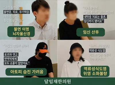 달임채한의원 — 업체가 네이버 플레이스에 올린 사진 1