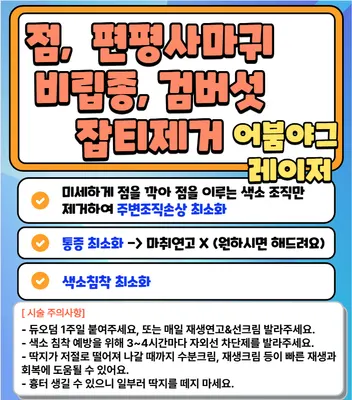 바로한의원 — 업체가 네이버 플레이스에 올린 사진 2