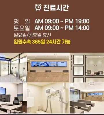 경희수원한방병원 — 업체가 네이버 플레이스에 올린 사진 2