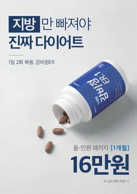 은평경희부부한의원 — 업체가 네이버 플레이스에 올린 사진 3