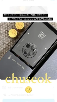 신사임당한의원 — 업체가 네이버 플레이스에 올린 사진 3