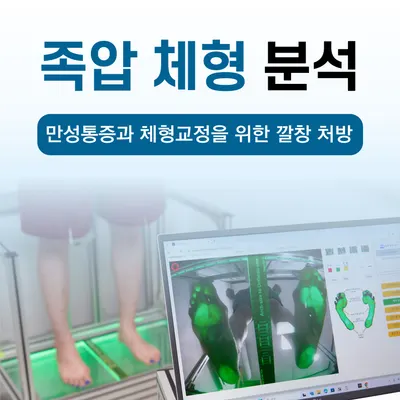 올바른한의원 — 업체가 네이버 플레이스에 올린 사진 3