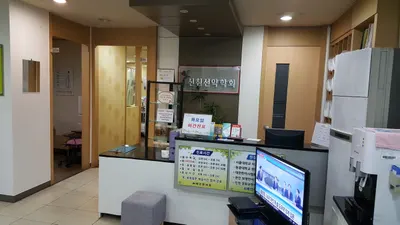 예인한의원 — 업체가 네이버 플레이스에 올린 사진 1