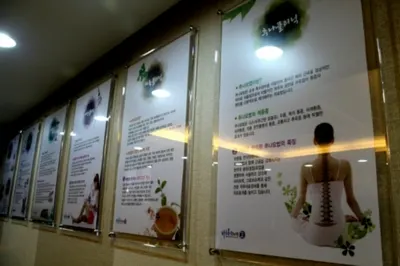 바른몸한의원 — 업체가 네이버 플레이스에 올린 사진 3