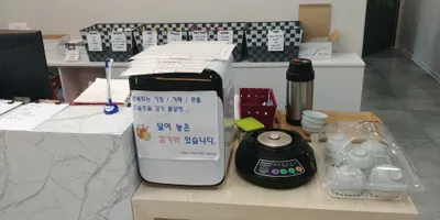 늘봄한의원 — 업체가 네이버 플레이스에 올린 사진 2