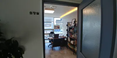 늘봄한의원 — 업체가 네이버 플레이스에 올린 사진 3