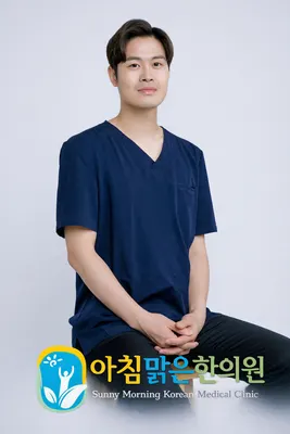 아침맑은한의원 — 업체가 네이버 플레이스에 올린 사진 1