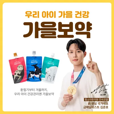 함소아한의원 광명점 — 업체가 네이버 플레이스에 올린 사진 2