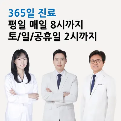 본미소한의원 — 업체가 네이버 플레이스에 올린 사진 1