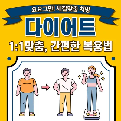 동보한의원 — 업체가 네이버 플레이스에 올린 사진 3