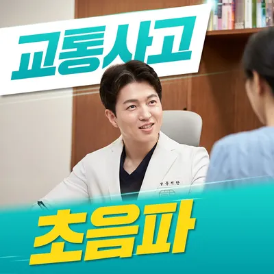 한가온한의원 — 업체가 네이버 플레이스에 올린 사진 1