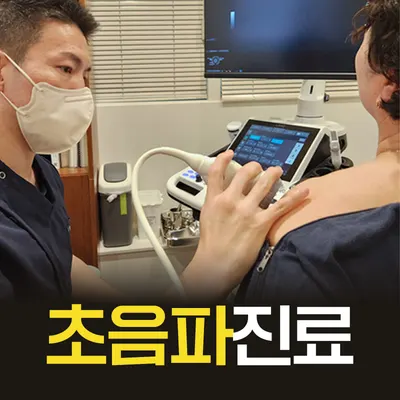 한가온한의원 — 업체가 네이버 플레이스에 올린 사진 3