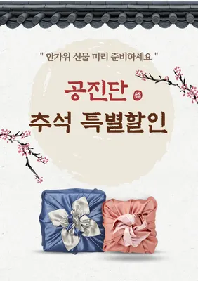 365경희밝은한의원 — 업체가 네이버 플레이스에 올린 사진 3