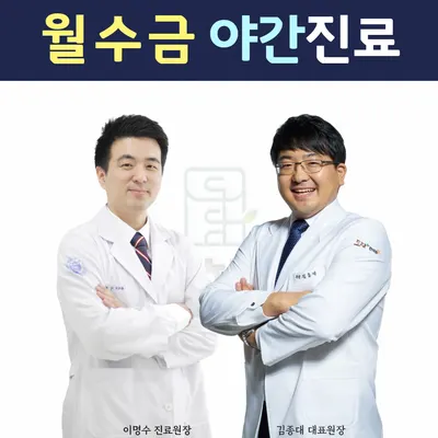 도담한의원 — 업체가 네이버 플레이스에 올린 사진 1