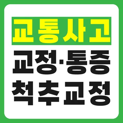 밝은해한의원 — 업체가 네이버 플레이스에 올린 사진 2