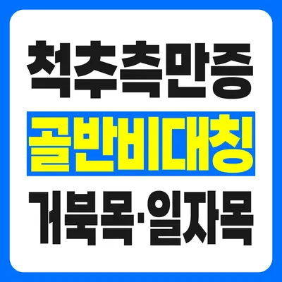밝은해한의원 — 업체가 네이버 플레이스에 올린 사진 3