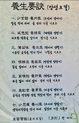 기독한의원 — 업체가 네이버 플레이스에 올린 사진 3