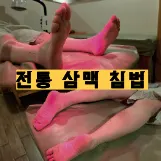 장백한의원 — 업체가 네이버 플레이스에 올린 사진 3