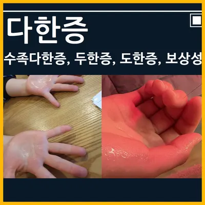 두근두근한의원 — 업체가 네이버 플레이스에 올린 사진 3