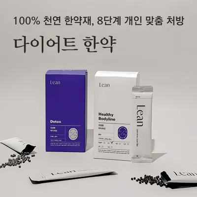 지산목한의원 — 업체가 네이버 플레이스에 올린 사진 3