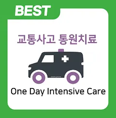 모아한의원 — 업체가 네이버 플레이스에 올린 사진 1