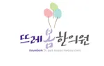 뜨레봄한의원 — 업체가 네이버 플레이스에 올린 사진 1