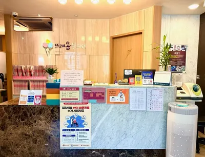 뜨레봄한의원 — 업체가 네이버 플레이스에 올린 사진 2