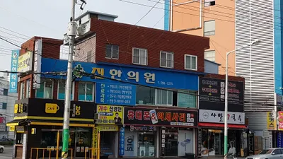 진한의원 — 업체가 네이버 플레이스에 올린 사진 3
