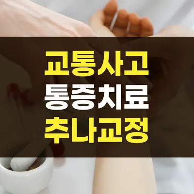 강남담온한의원 — 업체가 네이버 플레이스에 올린 사진 2