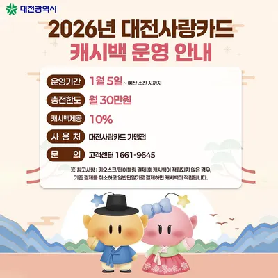 위담한의원 — 업체가 네이버 플레이스에 올린 사진 2