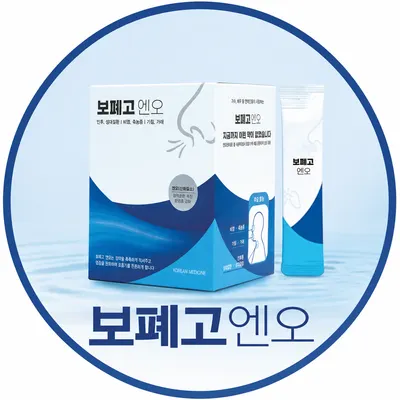 맑은두대현한의원 — 업체가 네이버 플레이스에 올린 사진 3