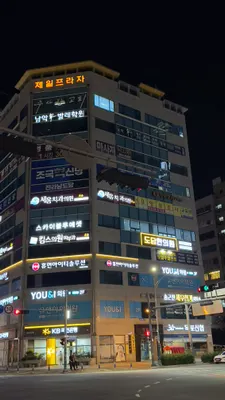 도담한의원 — 업체가 네이버 플레이스에 올린 사진 2